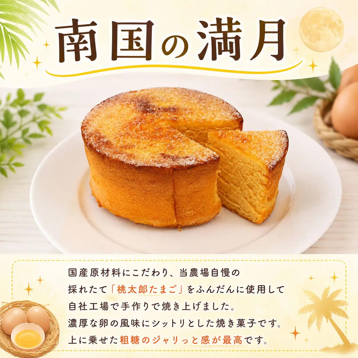 【焼き菓子】 ホール 2種 C セット お菓子 カステラ
