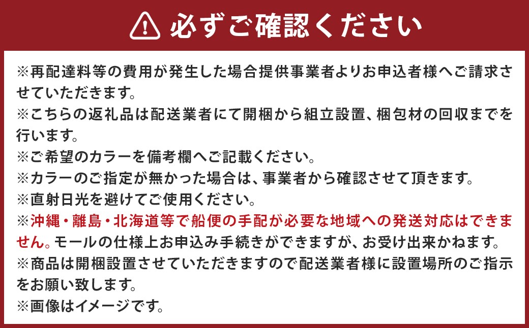 フィオーレ140カウンター LBR・DGY