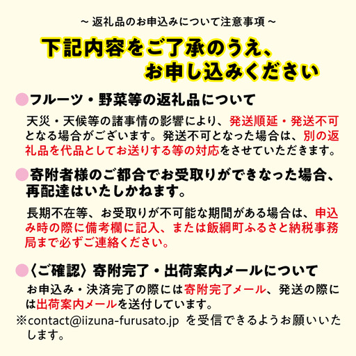 りんご サンふじ 秀 ～ 特秀 10kg 松澤農園 2026年11月下旬頃から2027年2月上旬頃まで順次発送予定 令和8年度収穫分 長野県 飯綱町 [1067]