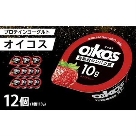 ヨーグルト ダノン オイコス脂肪0 ストロベリー プロテインヨーグルト