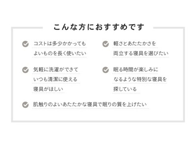 【ホワイト×ピンクベージュ】アクリル毛布 ニューマイヤー メランシカ ダブルサイズ180×200cm | 毛布
