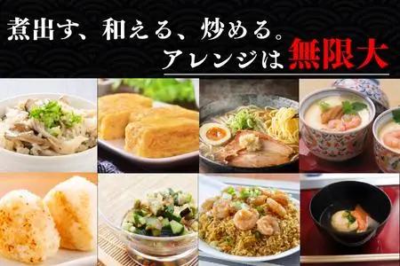 【北海道根室産】焼しまえび出汁パック9P×6袋 A-50038