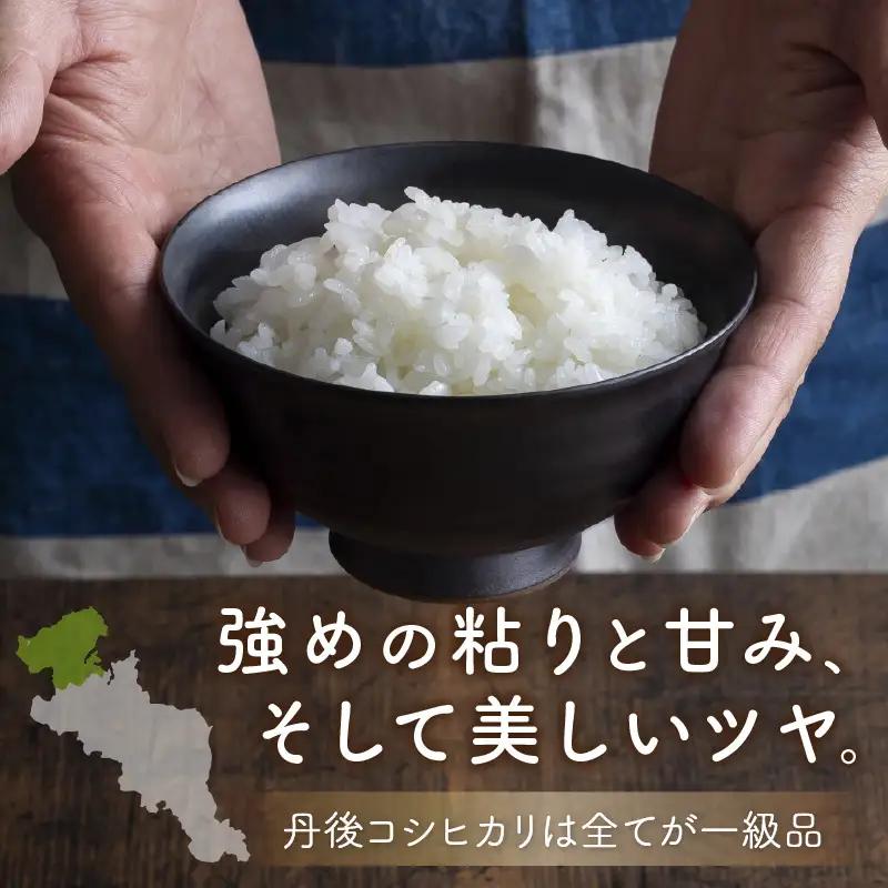 旬の野菜 5～8種詰め合わせと京都・京丹後産コシヒカリ2kgセット