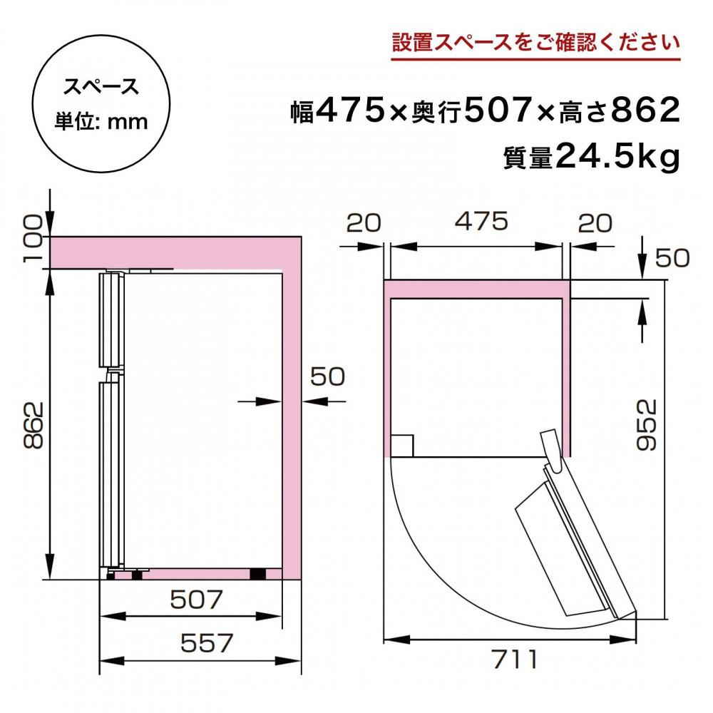 Hisense【標準設置費込み】87L 2ドア 冷蔵庫 HR-B91HW