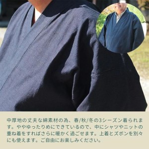 武州正藍染　作務衣（さむえ）　紺