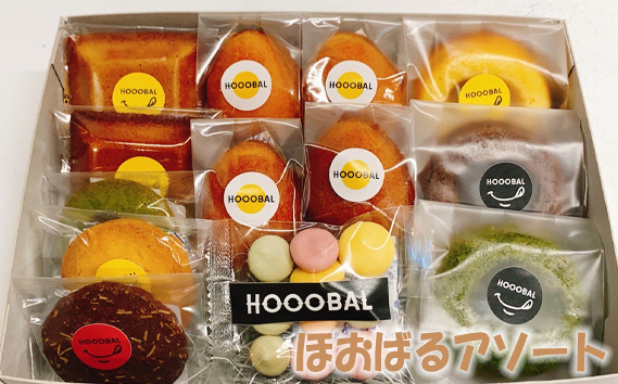 ほおばるアソート（約350〜400g） No.893