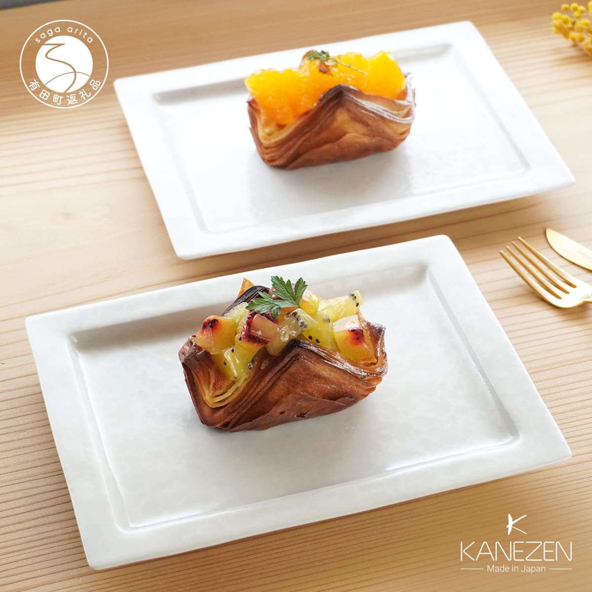 【ふるさと納税】有田焼 21cm リム長角プレート ホワイトブレブ 2枚 セット【金善製陶所】食器 器 うつわ 磁器 陶磁器 プレート リムプレート デザート皿 長角皿 皿 シンプル ペア 白 A30-801