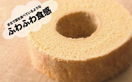 やわらかバウムクーヘン　小 ハタダ バウムクーヘン やわらか 菓子 ふわふわ 畑田本舗 