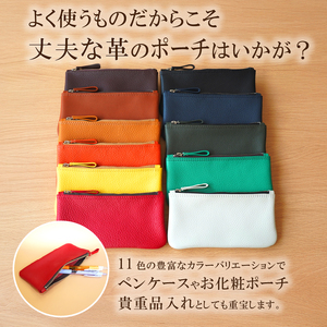 靴職人が作るポーチ【0062-025】 雑貨 ｼﾝﾌﾟﾙ 無地 ﾊﾝﾄﾞﾒｲﾄﾞ 筆箱 革