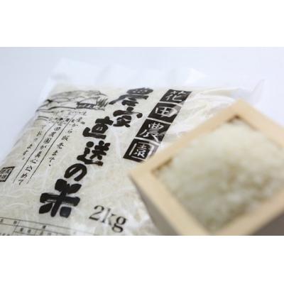 ふるさと納税 鞍手町 農家直送の米 (6kg) |  | 01