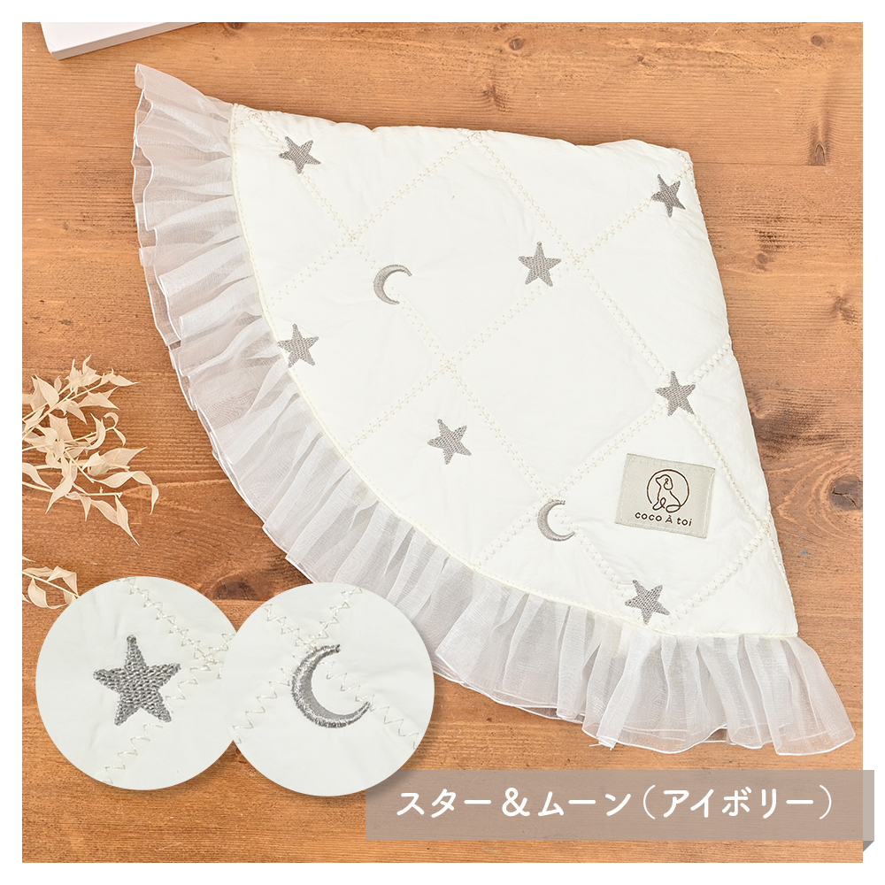 刺繍キルティング フリルラウンドカフェマット ピンク  保温 保冷【ココアトワ(cocoAtoi)】