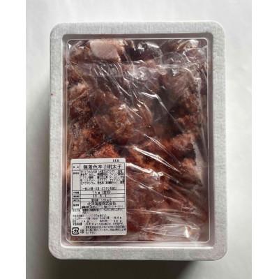 ふるさと納税 春日市 【訳あり】無着色 辛子明太子1kg(切子)味わい豊かな粒仕立て(春日市) |  | 03