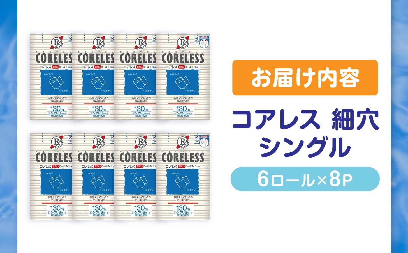 利用者の声。玄関まで届く便利さや、芯ゴミが出ない手間いらずな点、保管場所を取らないコンパクトさを高く評価。