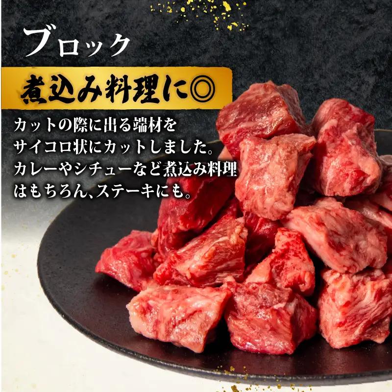 6ヶ月定期 訳あり 近江牛 牛肉切り落とし 500g×全6回 サイコロ 牛肉切り落とし