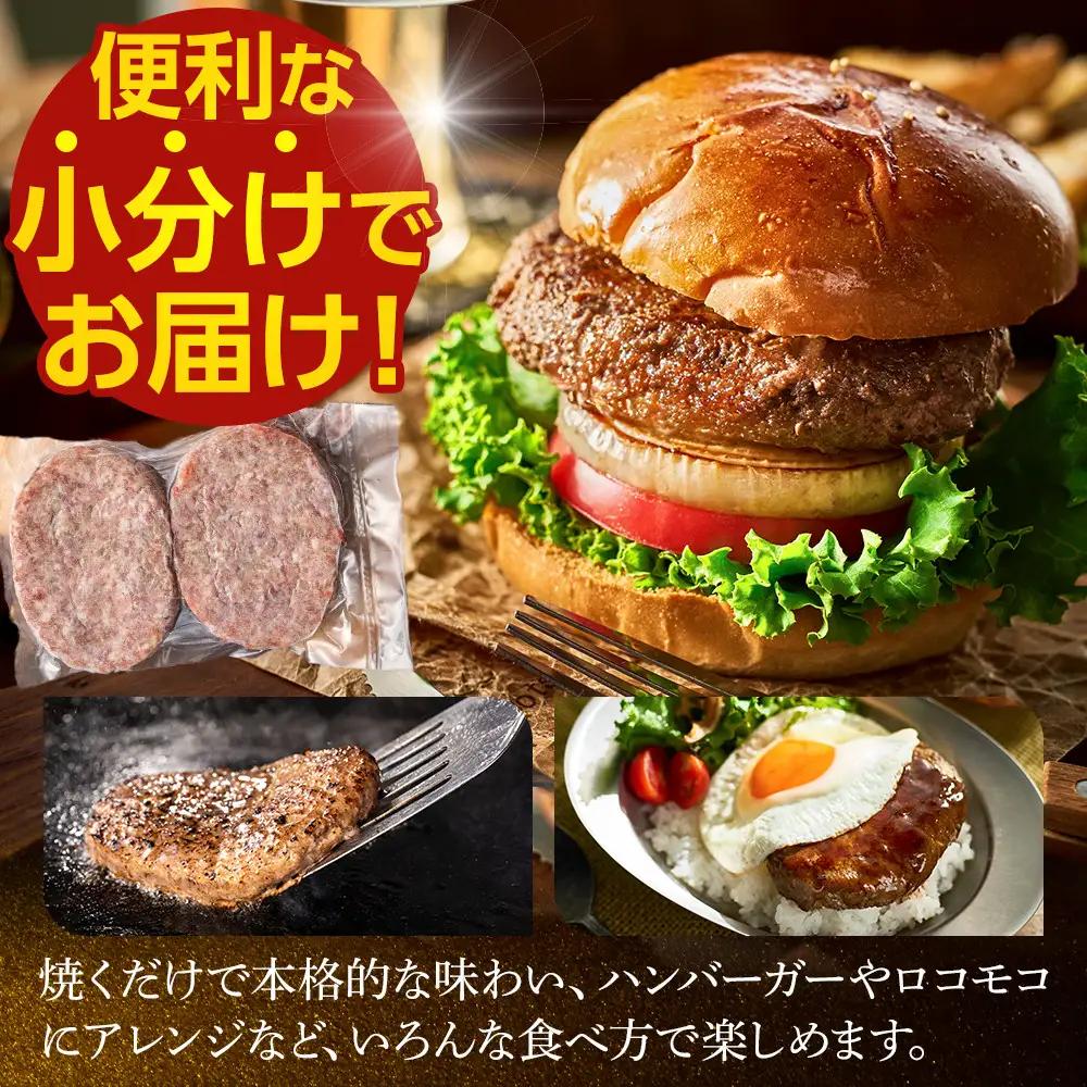 神奈川県産和牛 阿夫利牛のハンバーグ 1400g【肉 ハンバーグ 】