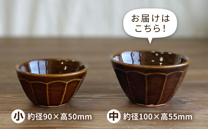 中鉢 面取り（丸）  糸島市 / 工房わらし（宮元 美希）【いとしまごころ】 [ATZ008] 鉢 陶器 シンプル 焼き物 ハンドメイド 普段使い 自宅用 食卓 食器 皿