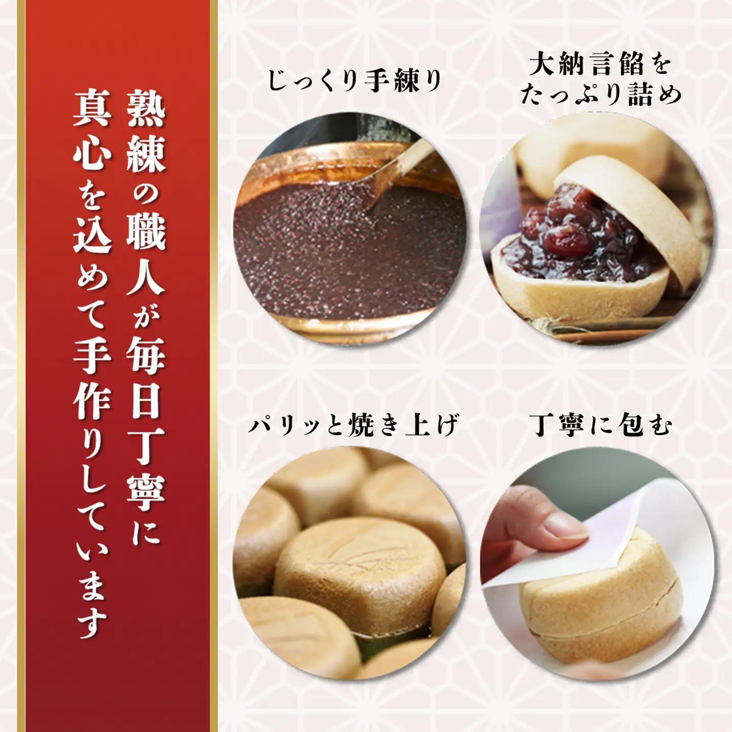 最中 1771年創業 翁屋最中 「 きぬの夕月 」 10個入