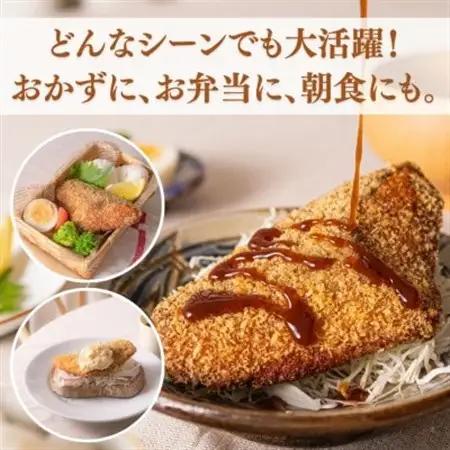 骨なし味付けあじフライ10切　簡単!揚げるだけ!【配送不可地域：離島】【1700321】