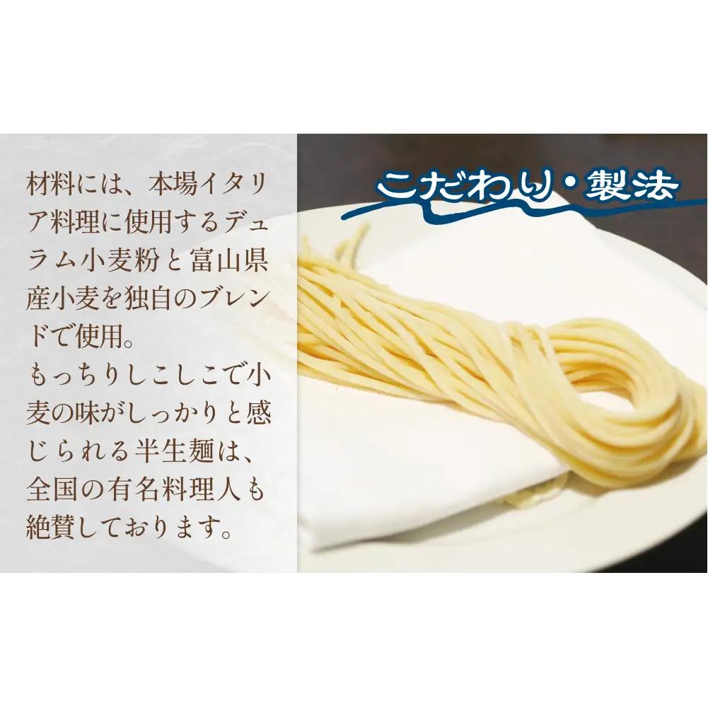 【 訳あり 】 業務用 氷見パスタ 1kg 〈 冷凍 〉 訳アリ 半生麺 業務用 アレンジ 簡易包装 富山 氷見