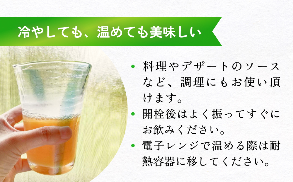 すっきりした味わいの灘浦みかん果汁100％飲料10本セット 