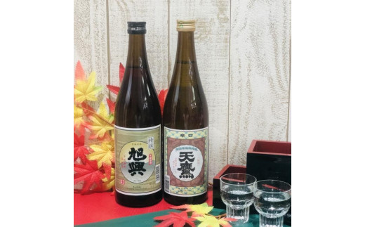 
                  天鷹・旭興　呑み比べセット　酒　お酒　栃木県　大田原市　地酒
                