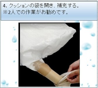 【1430】ビーズクッション等に使える、補充用ビーズ 1000g(粒径1mm)