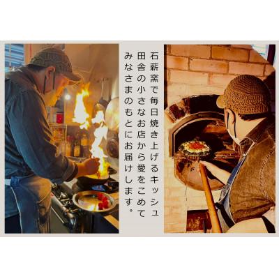 ふるさと納税 掛川市 石薪窯キッシュ専門店　こだわりアソート10ピース(7号21cm1ホール分)専門店の味をご自宅で |  | 01