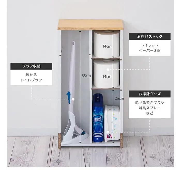 トイレラック 薄型 ウォールナット aku101102514