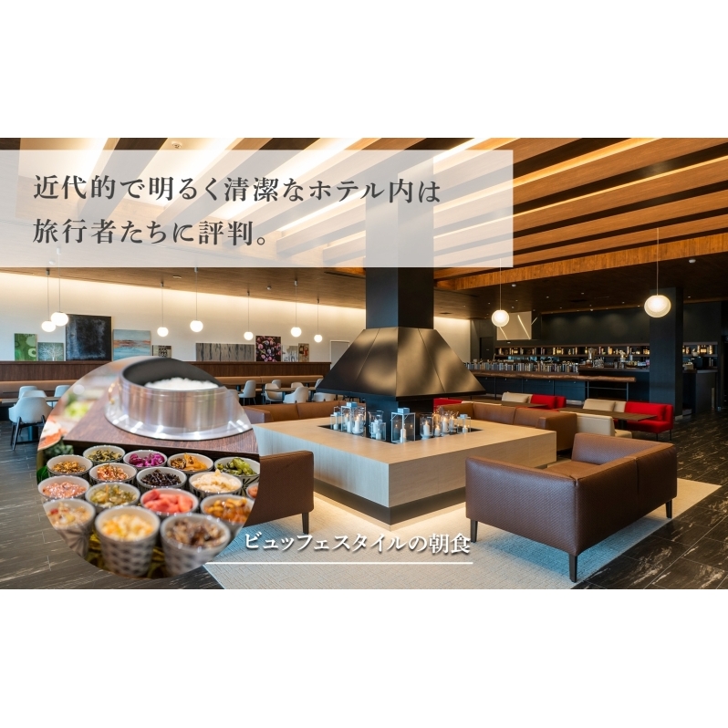 【グリーンシーズン】北海道 トリフィート ホテル ポッドニセコ ペア 宿泊券 朝食付 宿泊 夏季 旅行 観光 リゾート チケット ニセコ アウトドア アクティビティ 送料無料 ペア宿泊券 朝食付き _