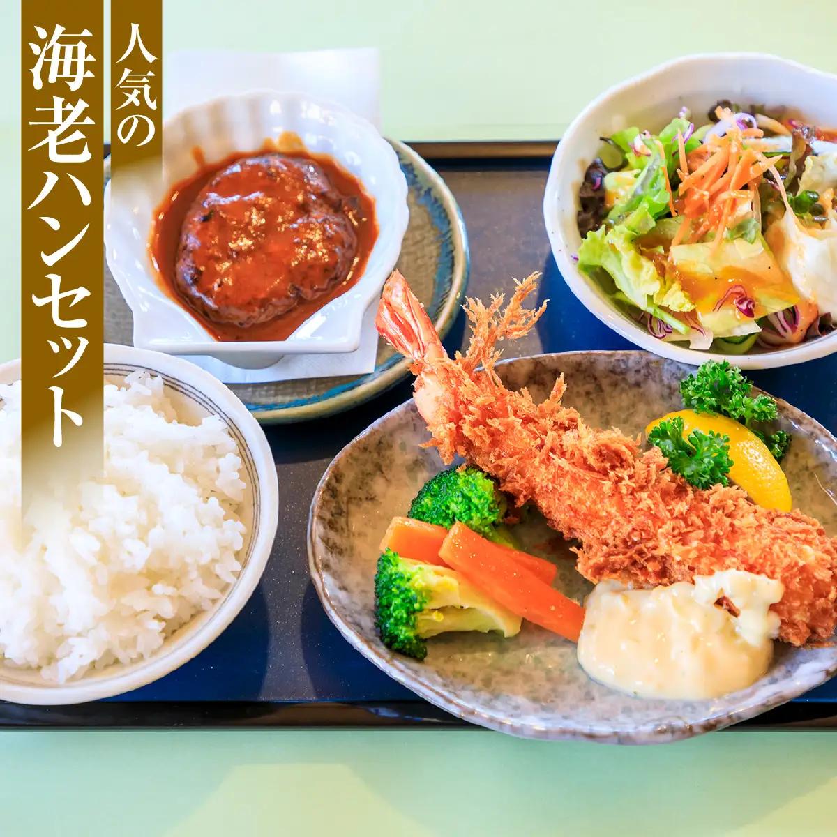 森の中のレストランふらんす屋 お食事券 27,000円分（1,000円分×27枚） SMCB009