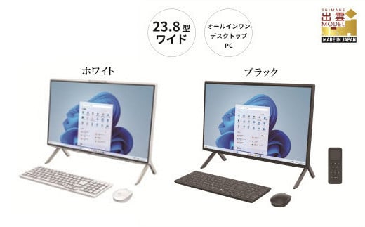 
            パソコン 富士通 FMV WF1/K1 Windows11 Intel Celeron 7305 メモリ8GB 約256GB SSD Office有り　カラー選択：ブラック、ホワイト
          