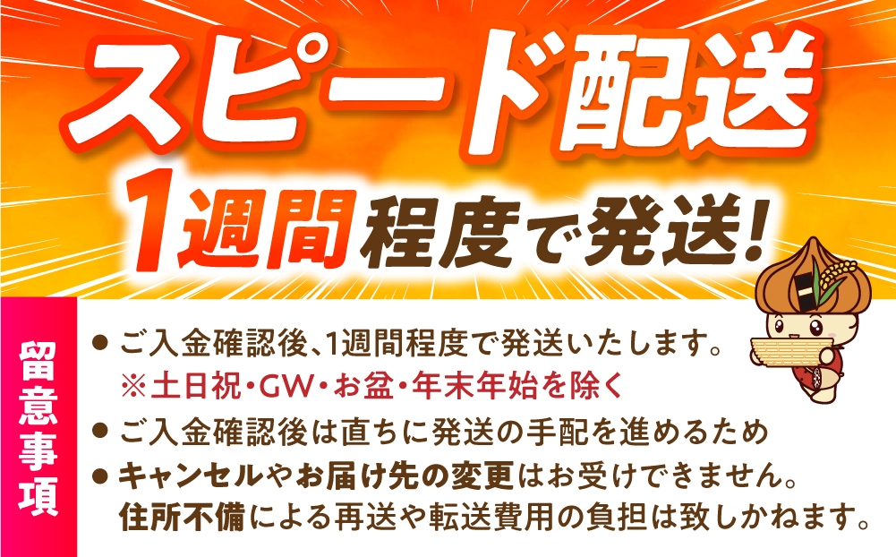 「朝7時に使ってほしい」いちごジャム