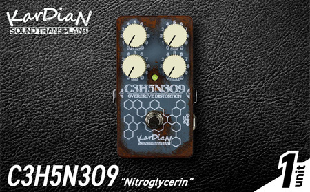 Glycerin　ドライブサウンド ペダル タイプ オーバードライブ 7つ ダイオード アンプライク エフェクター エレキ ギター ベース 楽器 音響機材 滋賀県 守山市