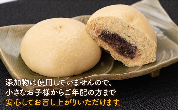 【おやつに大人気！】ほどよい甘さ 黒糖 あんまん 16個入り【五反田茶屋】 [IAM007]