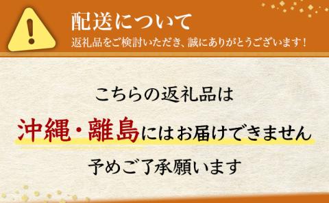 特選エゾバフンウニ折詰250g！！ウニ丼約3杯分 C：1月下旬～3月下旬迄 [mh-0471_C]