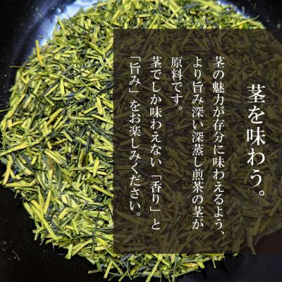 ふるさと納税 日向市 白折「日向のつゆ」100g×1本 |  | 01