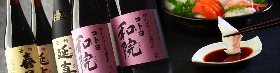 【老舗コトヨ醤油】2回定期便 「越後笹神たより」 720ml×3本 (6ヶ月毎×2回) 1C45023