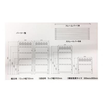 ふるさと納税 八尾市 マルチアイアンラック フレーム棚板3段分セット(キャンプ/アウトドア)H124 |  | 01