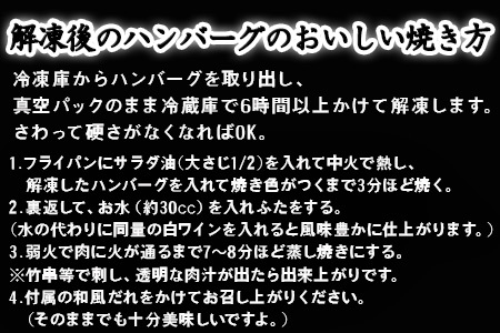 「母の日」佐賀牛特選Ａ5冷凍ハンバーグ 130g×4個 (合計520g) ミニ和風たれ (30ml×1本) ギフト 贈り物 ご進物 佐賀牛ハンバーグ「母の日」Hahanohi