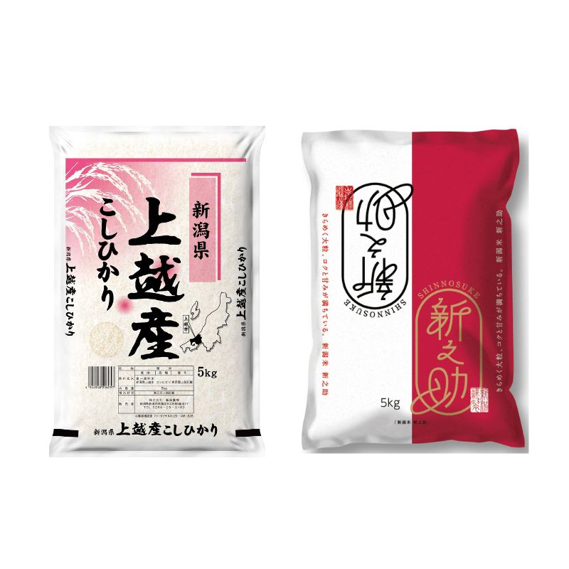 【11月中旬配送】 コシヒカリ・新之助 各 5kg 10kg セット  新潟県 上越市産 令和8年産 お米 精米 米 ご飯 送料無料 レッドホースコーポレーション