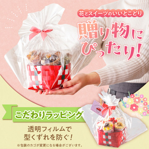 花束クレープ アンヌクレープ5個入り_花束 クレープ アンヌクレープ 5個入り 5種類 冷凍 ブーケ 個包装 シュシュクレープ かわいい スイーツ プレゼント ストロベリー チョコ ナッツ 抹茶 もち