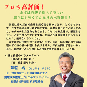 【令和7年産】【無洗米】  特別栽培米  新潟県上越産 新之助  5kg 
