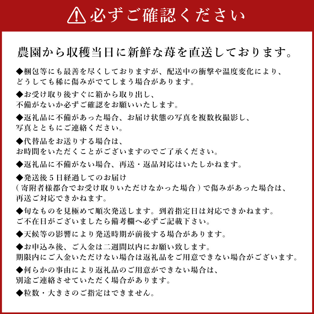 あまおう 約1140g 約285g×4パック いちごファームきらら【ふくおかエコ農産物認証】【2026年2月上旬-3月下旬発送予定】