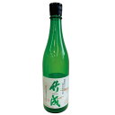 【ふるさと納税】三重県菰野町の復刻米から出来た日本酒「竹成(たけなり)」【1423837】