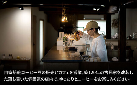 自家焙煎 コーヒー豆 4袋ギフトBOX/とのみのHOKAO COFFEE [UDV001]コーヒー