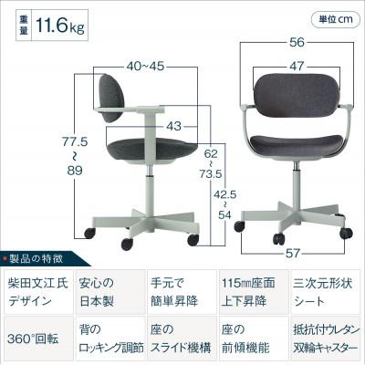 ふるさと納税 近江八幡市 イトーキ『バーテブラ03』5本脚  抵抗付きウレタンキャスタータイプ CD張地:オフブラックW |  | 01
