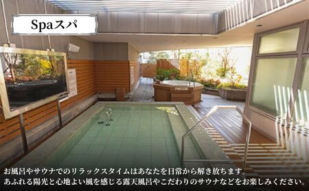 商品券 タイムズ スパ・レスタ 30,000円分 利用券 ギフト券 サウナ 露天風呂 スパ レストラン ボディケア