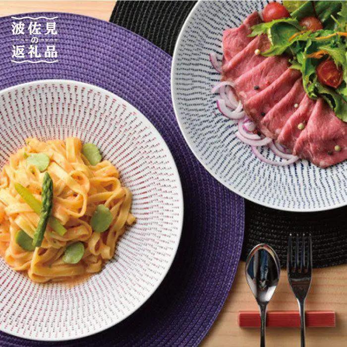 【波佐見焼】糸飛び色染カンナ 24cm プレート ペアセット 食器 皿 【一真窯】 [BB06] 