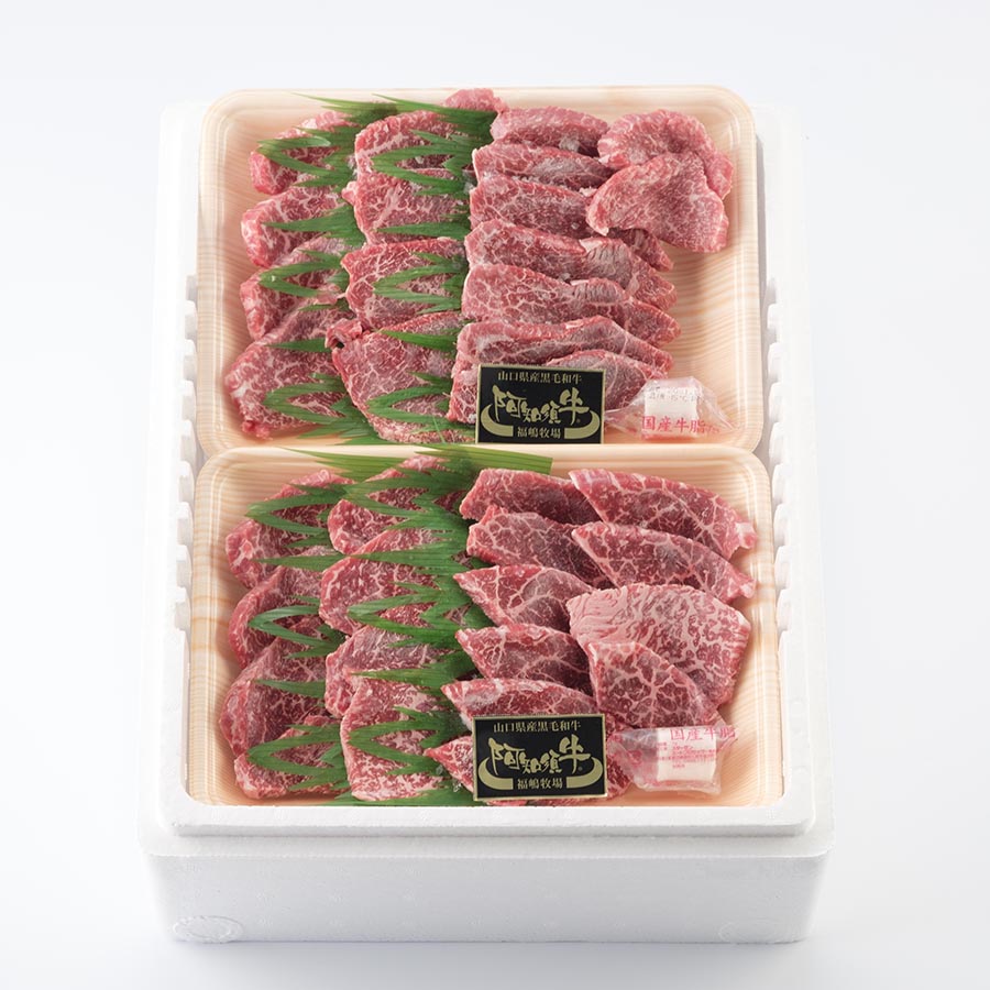 黒毛和牛モモ焼肉用 420g×2パック