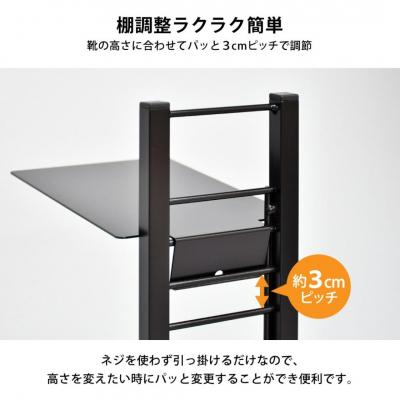 ふるさと納税 三条市 フロートシューズラック 7足用 ブラック |2389-2 [足立製作所] 【028S022】 |  | 02